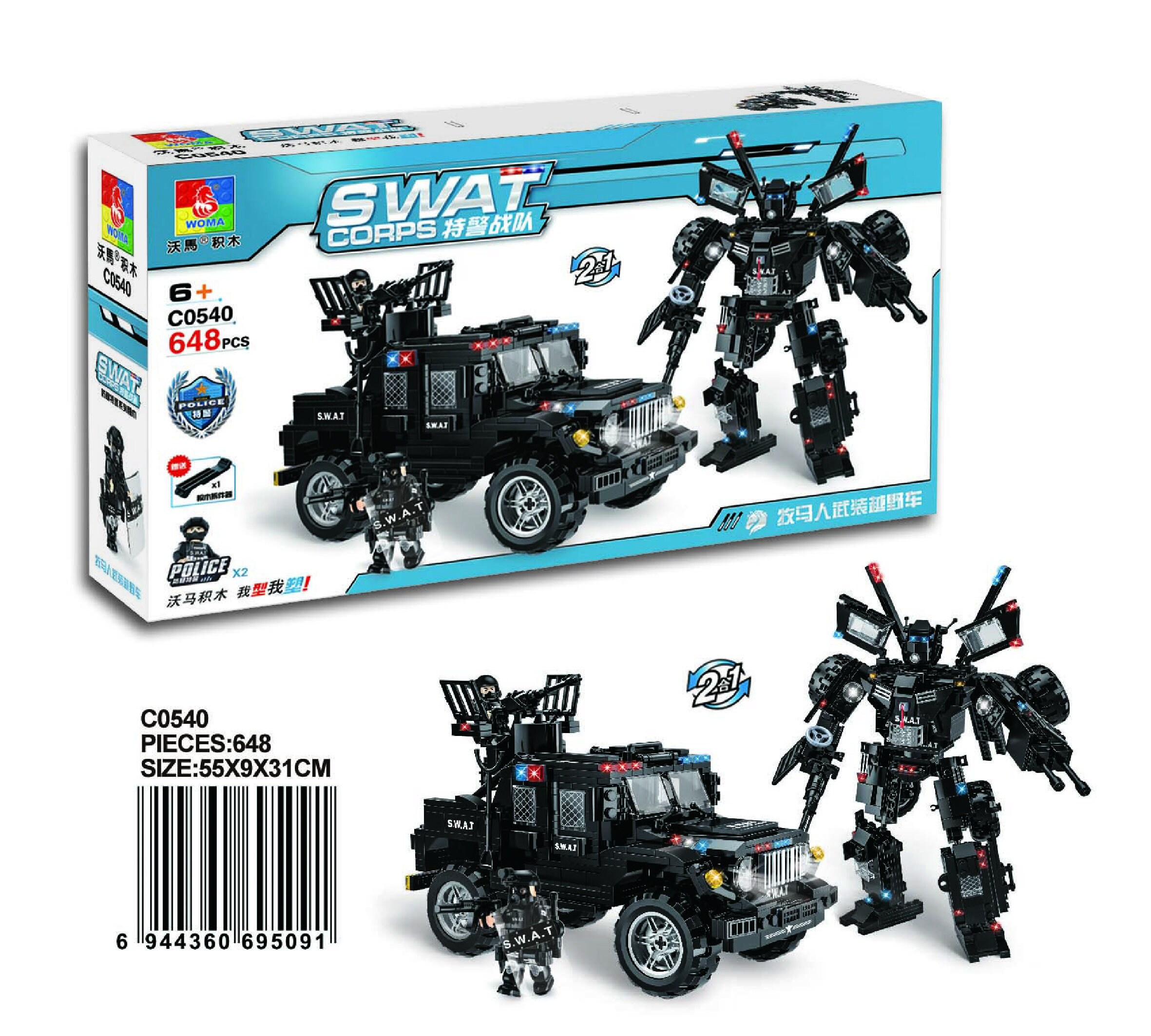 SWAT Team 2 in 1 Wrangler Armed Jeep Building Block Toy Set W 2