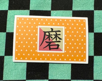 Zulu Squad Oni Slayer Corps Sticker