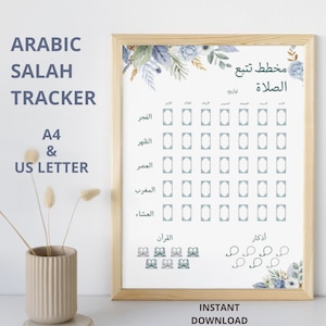 Arabic Salah Tracker, Printable Salah Tracker, Muslim Prayer Tracker, Prayer Chart for Kids and Adults, Daily Salah Tracker, Salah Planner