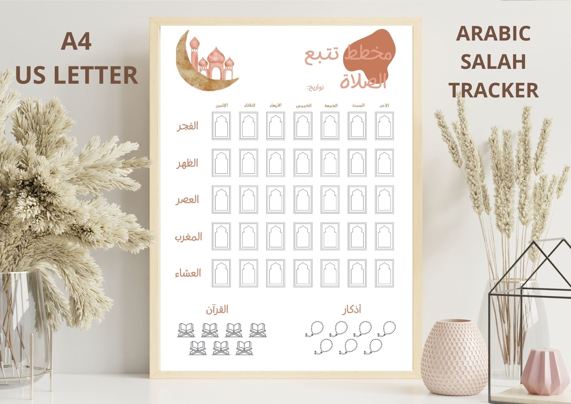 arabic-salah-tracker-printable-salah-tracker-muslim-prayer-tracker