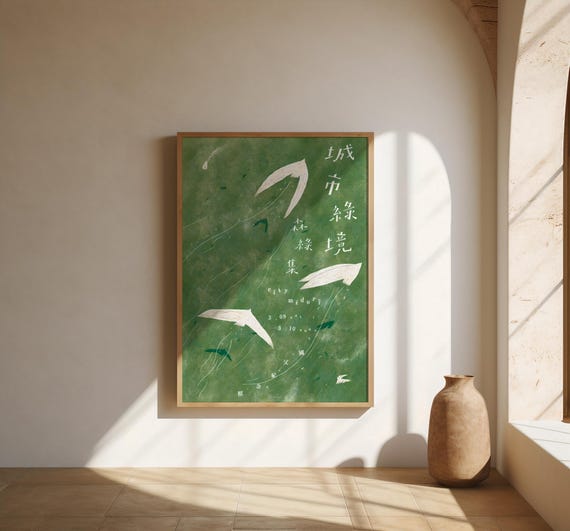 Abstract Green Arrows · Zen Minimalist Fine Art Poster (Unframed)