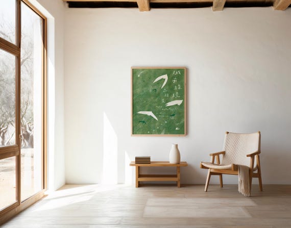 Abstract Green Arrows · East Asian Inspired Digital Download