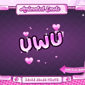 May include: A digital graphic with the text "Animated Emote" at the top. The word "uwu" is in the centre, surrounded by pink hearts. The background is a dark purple diamond pattern, framed in pink.
