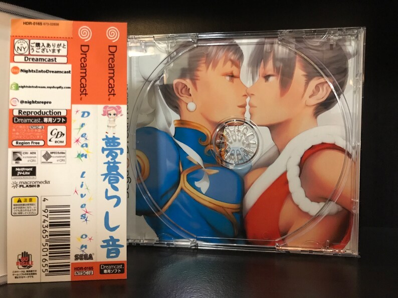 May include: Dreamcast video game case with a pink and orange Dreamcast logo. The game title is "Dreamcast. 夢蒼いし音" in Japanese. The game disc art features two women in a close-up portrait.