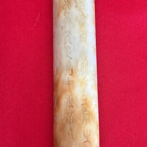 Old Chinese Hand Carved Jade