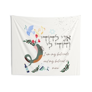 Beautiful Chuppah Tapestry for Jewish  Weddings and Celebrations I am my beloveds and my beloved is mine,  Song of Songs, Shir HaShirim