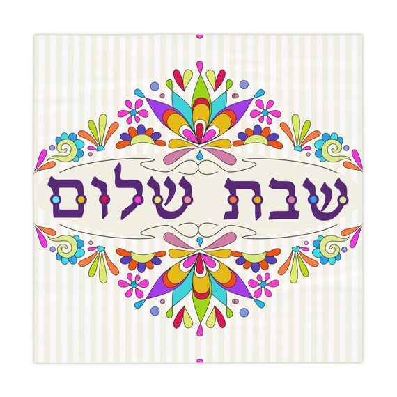 Shabbat/Yom Tov