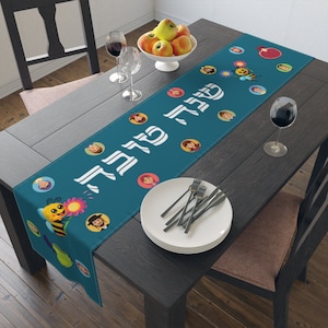 Hebrew Jewish family  Shana Tova  table runner , Rosh Hashanah Table Runner for Jewish New Year Holiday, pomegranate rosh hashanah