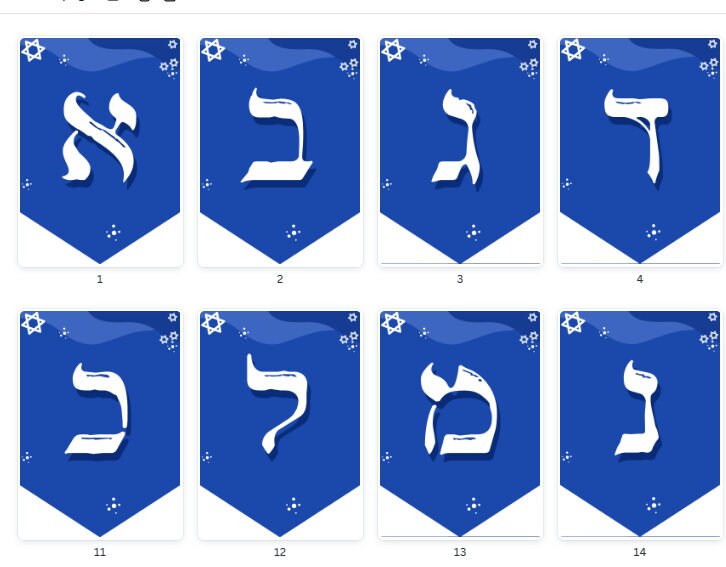 Afdrukbare Alef Bet Bunting & Hebreeuws alfabet Afdrukbaar voor aangepaste woordcombinaties SVG, PDF