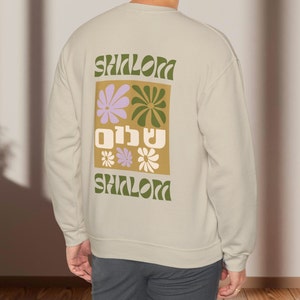 SHALOM Sweatshirt, jüdisches Geschenk hebräisch, israelitisches Hemd, jüdisches Hemd - 5 XL