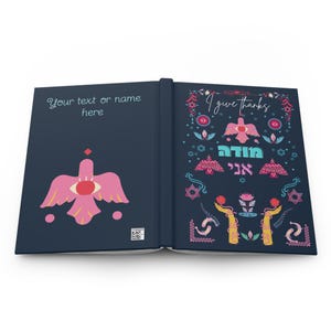 Carnet cartonné personnalisé Modeh Ani | Cahier-cadeau de souvenir juif, ligné | Idée cadeau juive unique