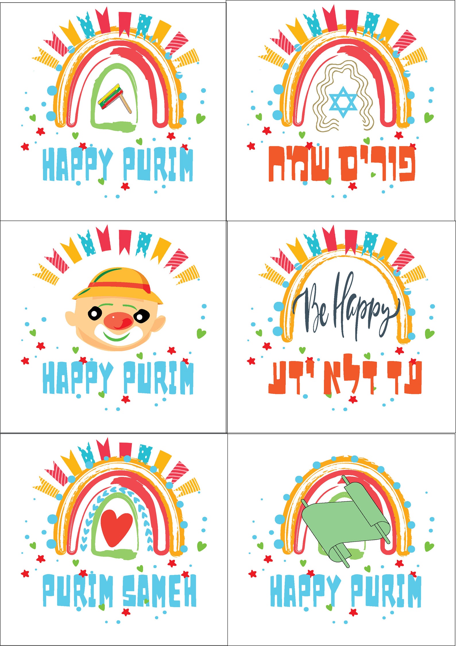 Purim Printable Cards Instant Download Purim Printable Cards | Etsy