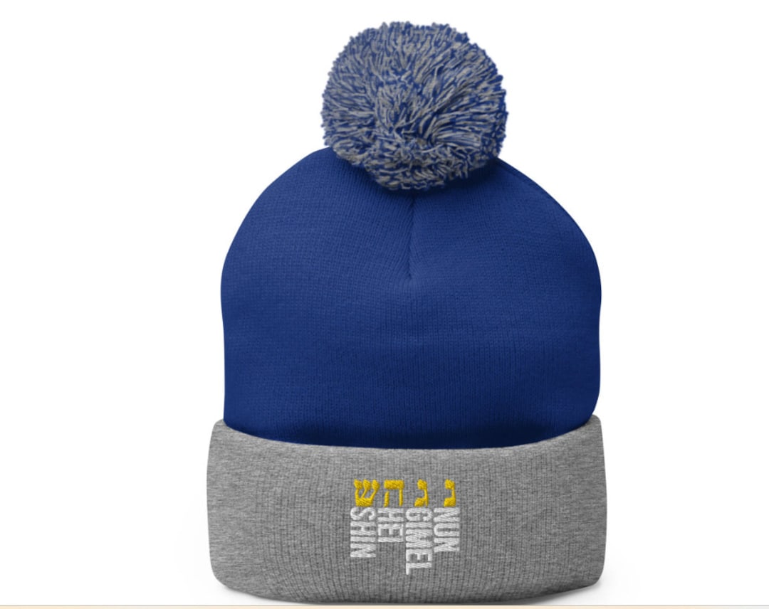 Hanukkah Hat Hanukkah Beanie Embroidery Dreidel Nun Gimel - Etsy