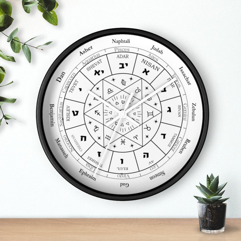 black and white decor, Jewish wall clock, Jewish gift idea for men, Jewish housewarming gift