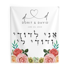 Custom names Tapestry , The Bridal Canopy (Chuppah)  Ani Ledodi Vedodi Li Tapestry, Chuppah Tapestry, Jewish Wedding  personalized tapestry