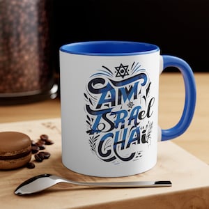 Am Yisrael Chai MUG, love israel Colorful Accent Mugs, 11oz, Love Israel Mug, Colorful Accent Mug,