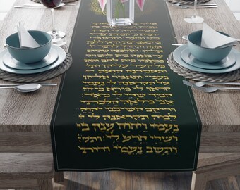 Book of Ruth Table Runner, Shavuot - Very special  gold The Scroll of Ruth  collection, antique style black table runner monoscript