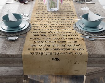 Shema Israel   Prayer  Table Runner,   Judaica Home Decor, Deuteronomy 6:4,  Vintage Judaica Home Decor