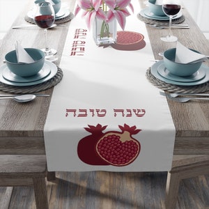 Shana tova decor, Table Runner| Rosh Hashana Table Runner - Colorful Pomegranate Print  Cotton  - Machine Washable
