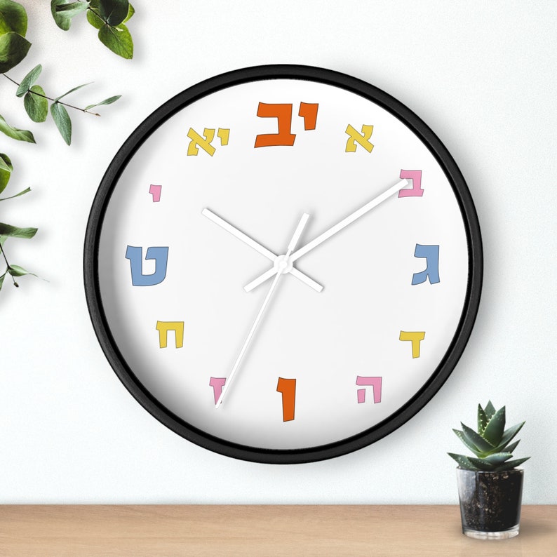 Israeli Clock Judaica Clock, Israeli Motifs , Wooden Wall Clock With Hebrew Alphabet ...