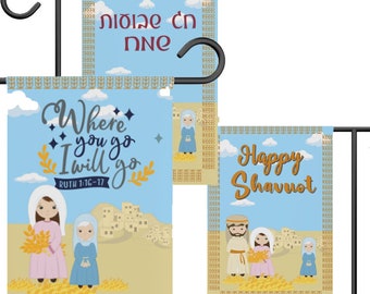 Shavuot Beautiful Garden Flags - Garden Banner Spring Yard Flags for outside