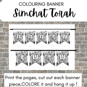 Simhat Torah Banners, Flags, Jewish   DIY, Bunt Flags Printable Bunting, COLOURING Hebrew Alphabet Printable svg  PDF שישו ומשחו ושמחת תורה