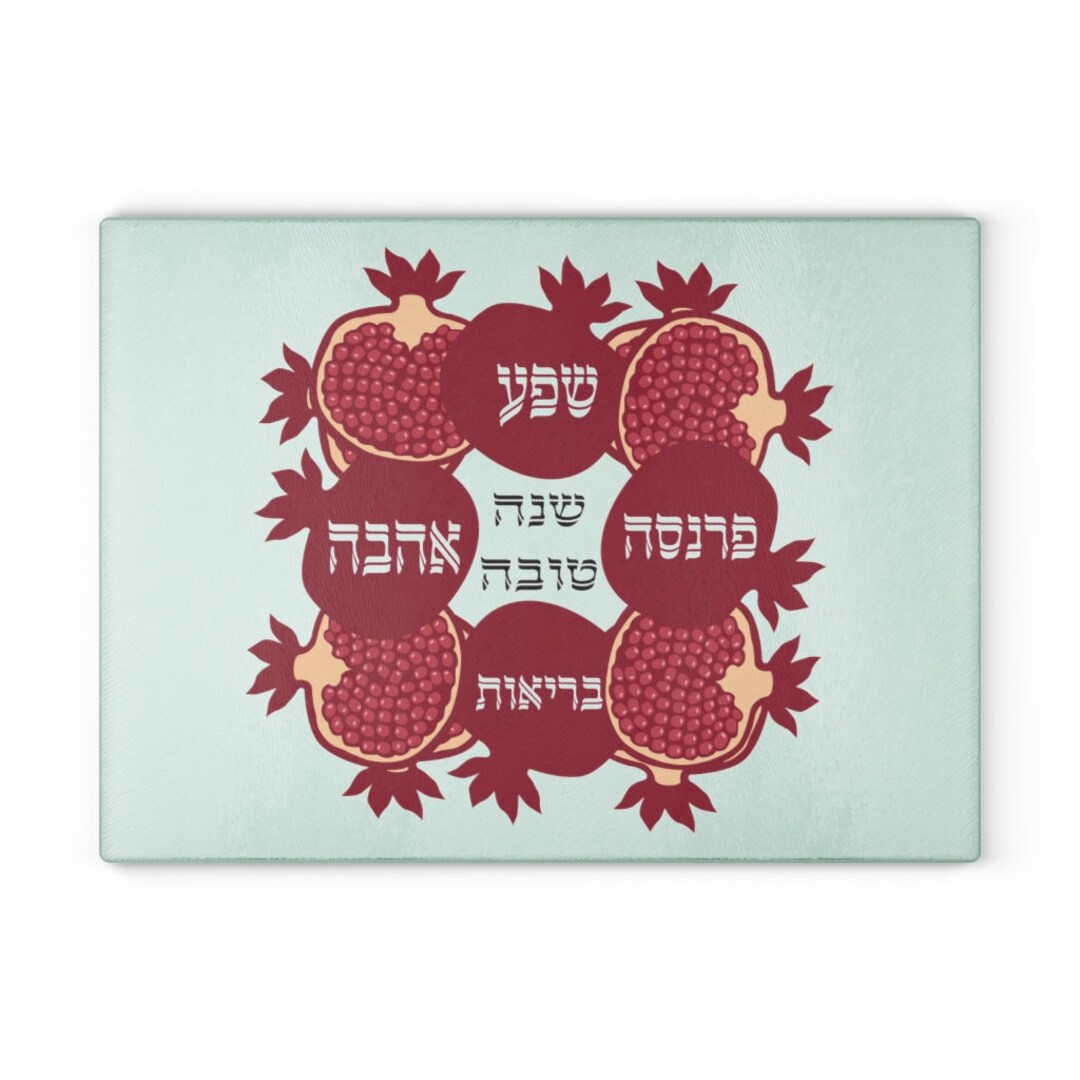 Rosh Hashanah Decor / Shana Tova Blessings Cutting Board Etsy