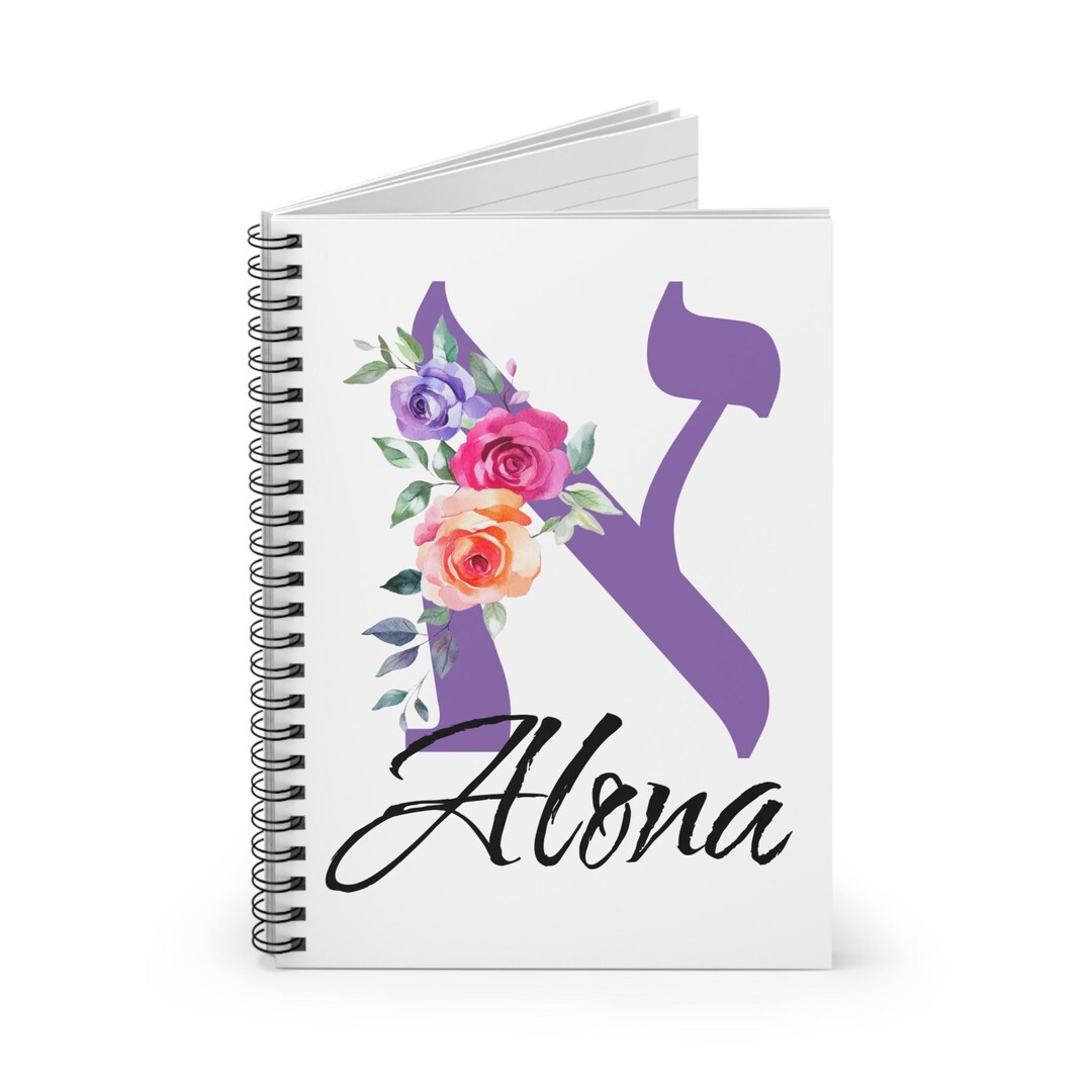 Personalized Hebrew Name Spiral Notebook - Ruled Line, Jewish Women ...