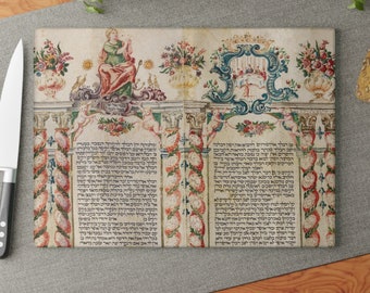 Esther Scroll Cutting Board: 17th Century Hebrew Manuscript, Purim Decor