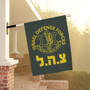 IDF flag, Israel Defense Forces flag, Israeli Army flag , Support Israel flag  IDF Army Gear,  Welcome Sign Garden Banner