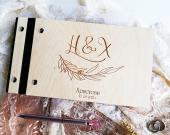 Guest book wedding, Guest Book Alternative, Wedding Guest book, Engraved Wooden Personalized Guestbook