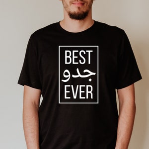 CUSTOM Best Jiddo Grandpa Ever Arabic T-shirt, Grandparents shirt, Arabic grandpa shirt, baba Gift, promotion, Eid gift, birthday Grandpa