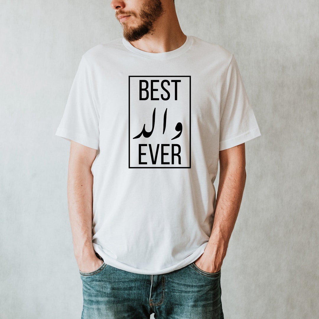 CUSTOM Best Walid Dad Ever Urdu T-shirt, Pregnancy Announcement, Urdu ...
