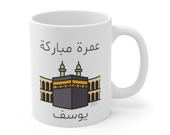 Ummrah Mubarak ARABIC Mug, Ummrah Gift, Islamic Gift, Personalized Ummrah Gift, Eid Gift, Islam Gift, Ramadan, Kaaba Mug