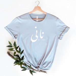 Nani Grandma Est. Urdu T-shirt V2.0, Pregnancy Announcement Gift, Urdu grandma shirt, Desi Gift, Grandma promotion, new baby