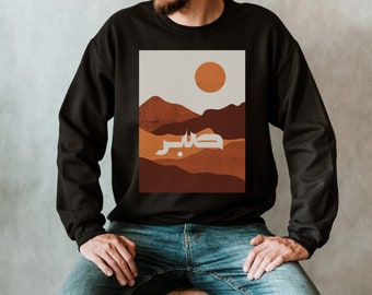 Sabr Geduld Kalligraphie Arabisch Sweatshirt, Arabisch Kalligraphie Shirt, Ramadan Shirt, Eid Geschenk, Geschenk für Muslim, Islamisches Sweatshirt, Eid