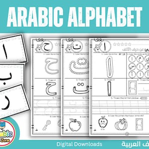 Hojas de trabajo de letras árabes/todo sobre formas aisladas de letras árabes para dominar cada una/ Letras árabes en inglés/ Alif baa Taa