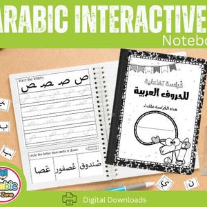 Könnte beinhalten: Ein schwarz-weißes interaktives Notizbuch zum Erlernen arabischer Buchstaben. Der Einband zeigt eine Comicfigur mit einem bunten Banner, auf dem "Interaktives Notizbuch für arabische Buchstaben" steht. Die Innenseiten enthalten Übungsblätter zum Nachzeichnen des Buchstabens "ص" und einen Bereich zum Einkreisen und Schreiben des Buchstabens.