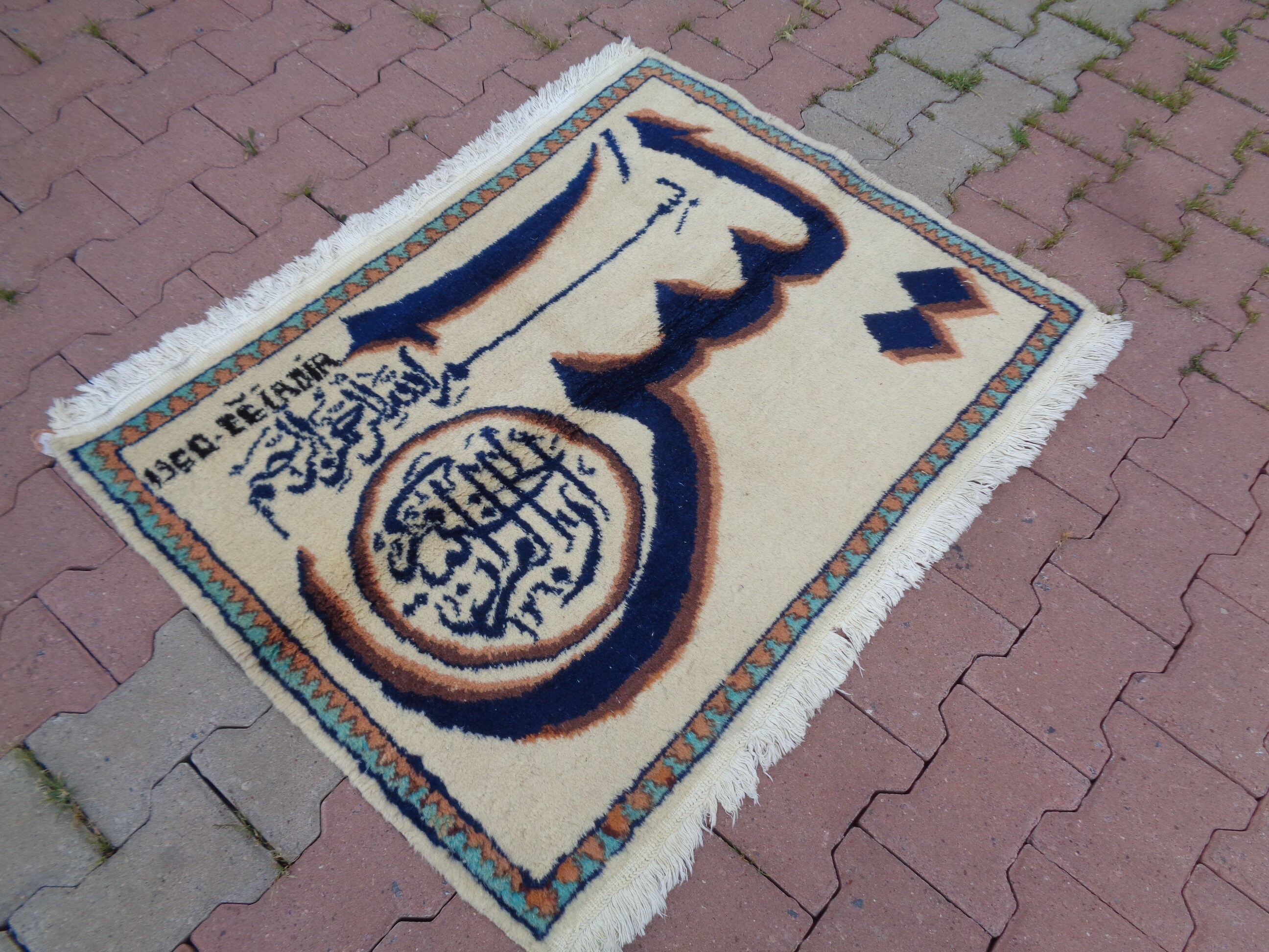 Arabic Calligraphy Rug Islamic Wall Rug, Velvet Wall Hangings Rug, Holy Kaaba Picture, Cream ...