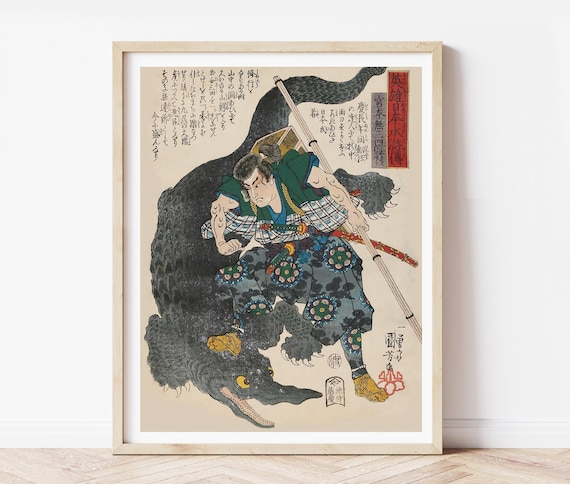 歌川国芳の宮本武蔵ポスター、18世紀初頭の浮世絵、日本の武士、伝説の