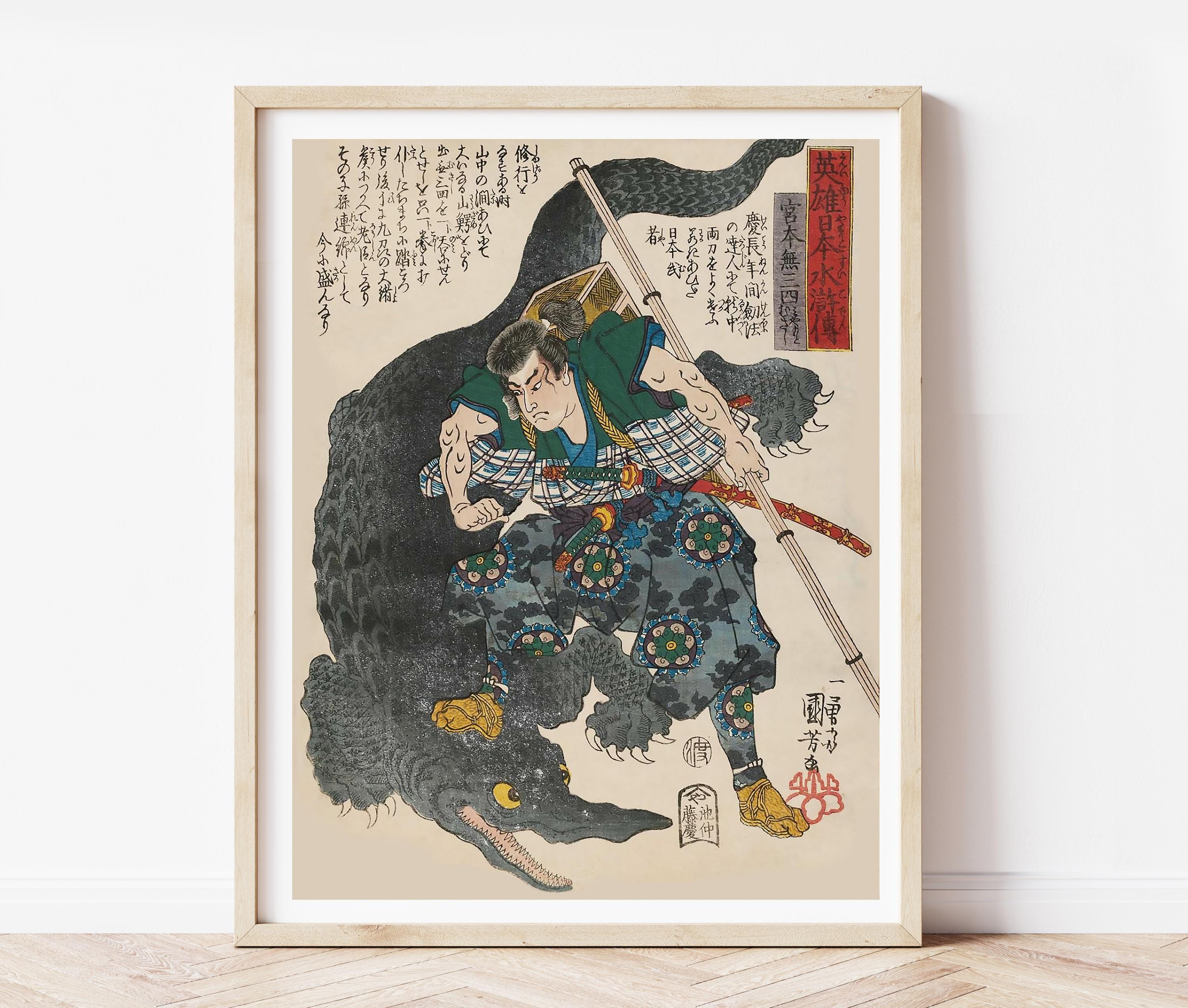 歌川国芳の宮本武蔵ポスター、18世紀初頭の浮世絵、日本の武士、伝説の