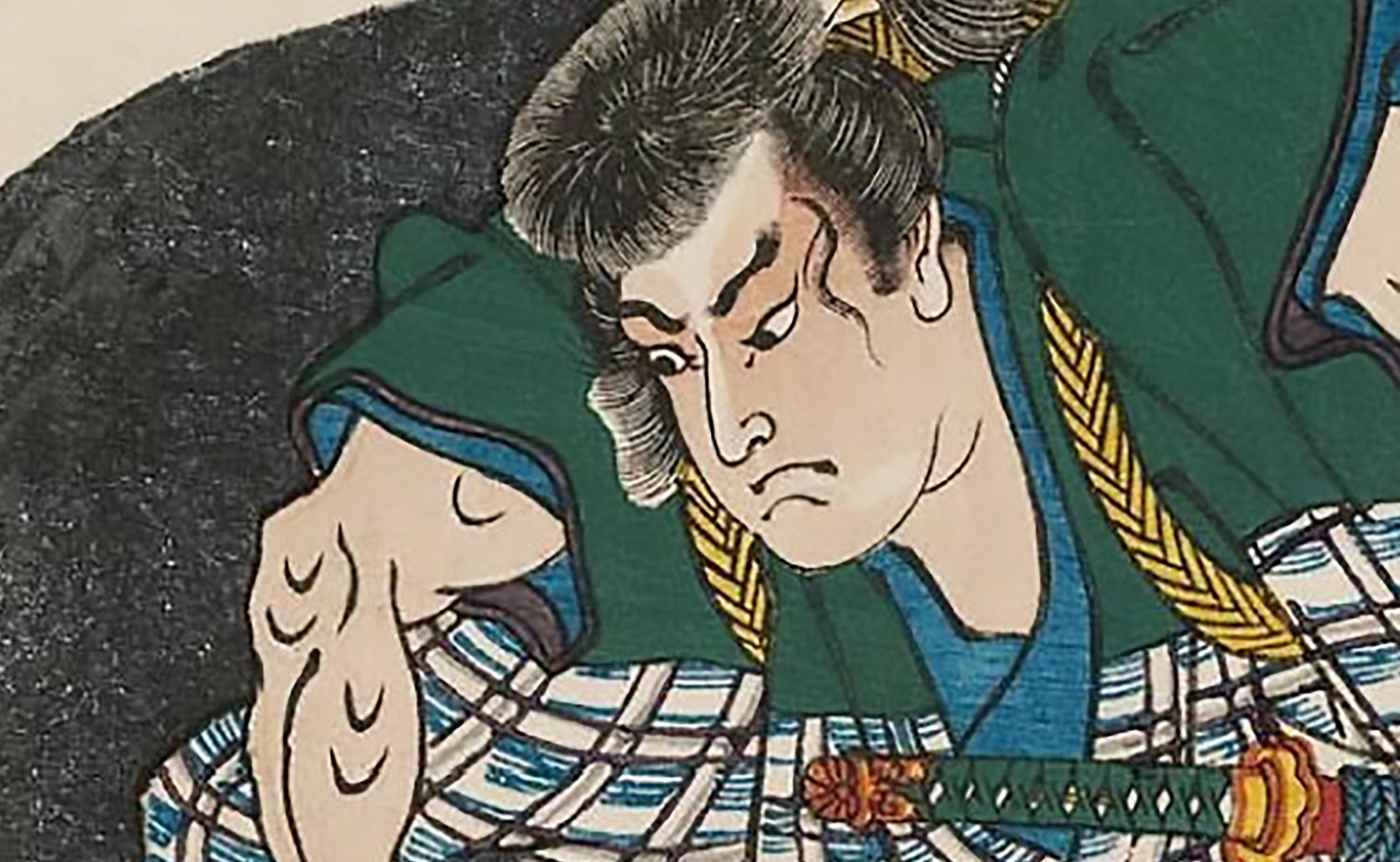 HMDKHI Empire Interactive - Poster giapponese Bushido, personaggi