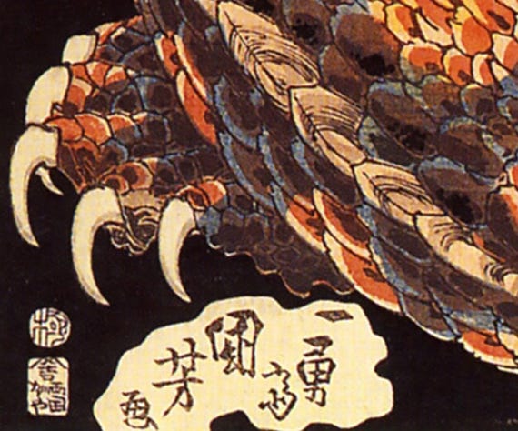 Miyamoto Musashi Killing a Giant Nue by Utagawa Kuniyoshi Poster