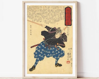 歌川国芳の自来也ポスター、18世紀初頭の浮世絵、日本の忍者戦士