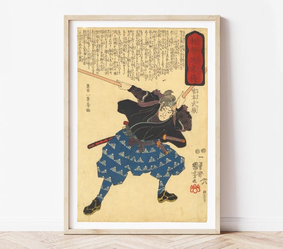 歌川国芳の宮本武蔵ポスター、18世紀初頭の浮世絵、日本の武士、伝説の