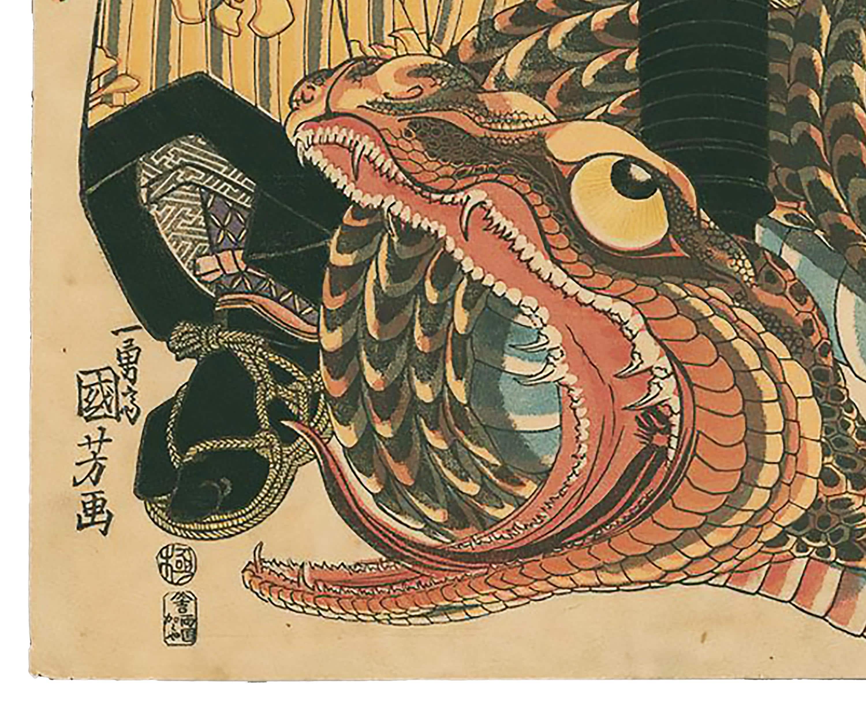 蛇、金太郎 浮世絵 A3相当 歌川国芳による浮世絵「Saginoike Heikurô, from the series Eight