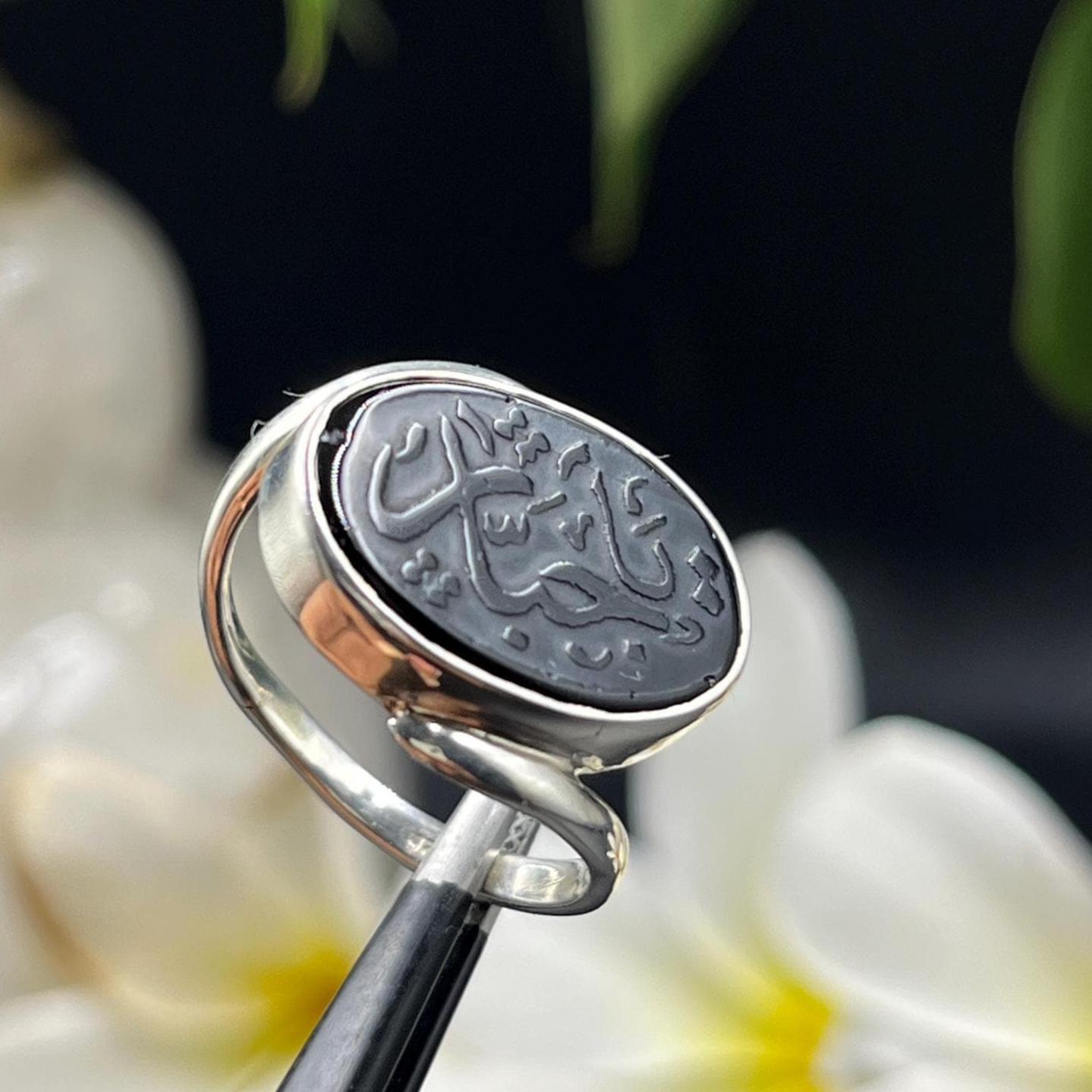 Black Agate Stone Ring , Silver 925 Ring , Ya Jabbar Ring , Agate Ring ...