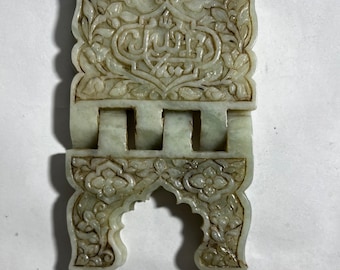 Museum quality serpentine jade color Rahel with islamic calligraphy carving