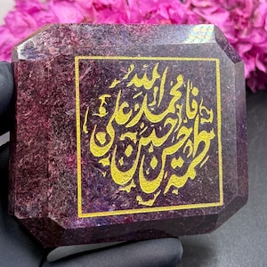 Pisapapeles de piedra rubí grabado de Panjtan Pak / Decoración con caligrafía islámica / Objeto de piedra preciosa con incrustaciones de pan de oro / Regalo espiritual / Decoración de escritorio