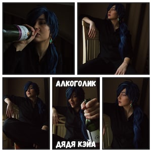 Photos de cosplay A6 | Kaeya Alberich